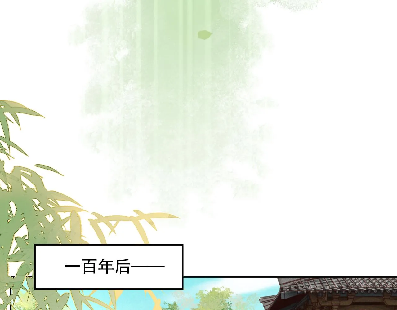 第84话 诱拐小兔子 第20页
