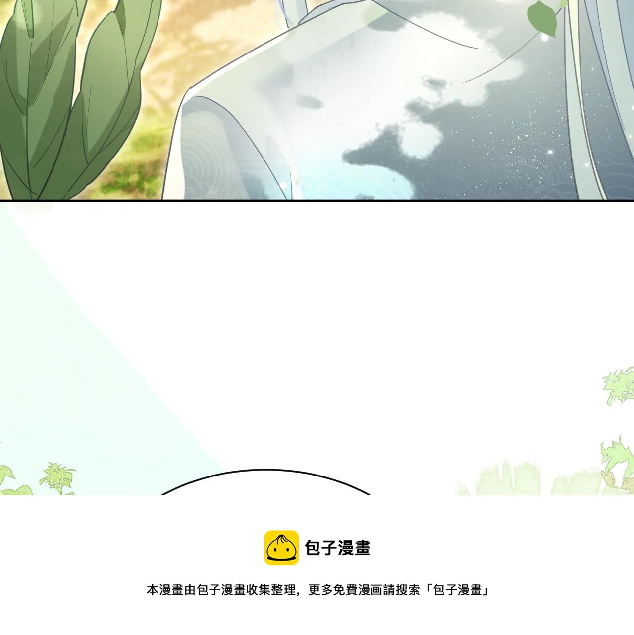 第84话 诱拐小兔子 第33页