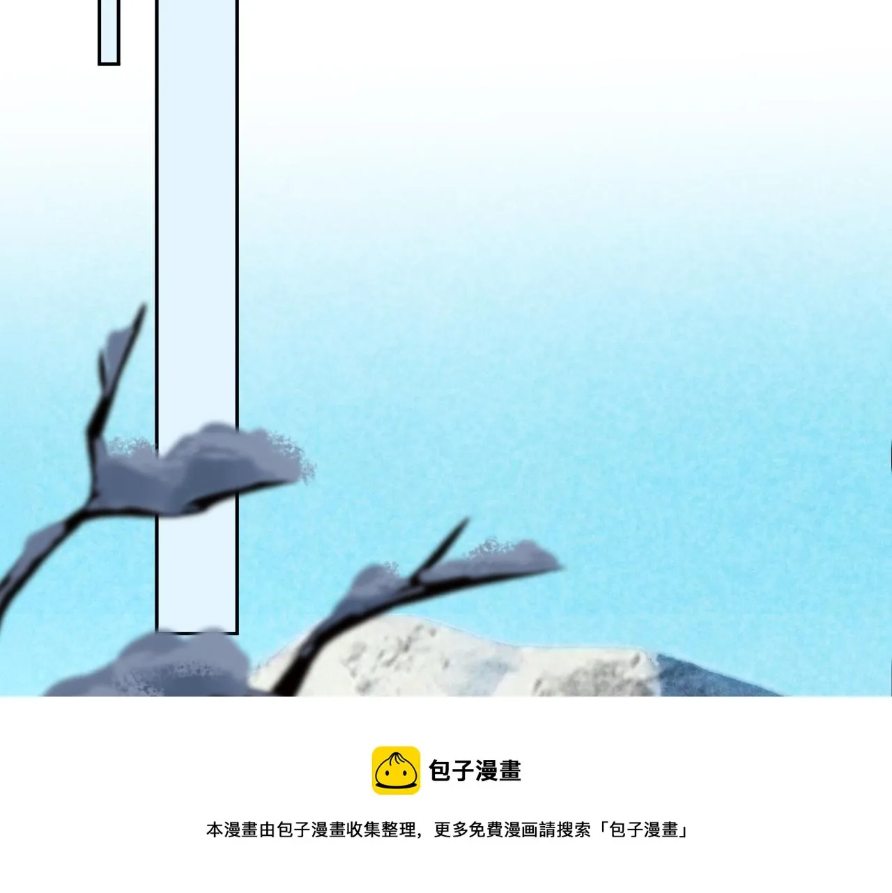 第84话 诱拐小兔子 第41页