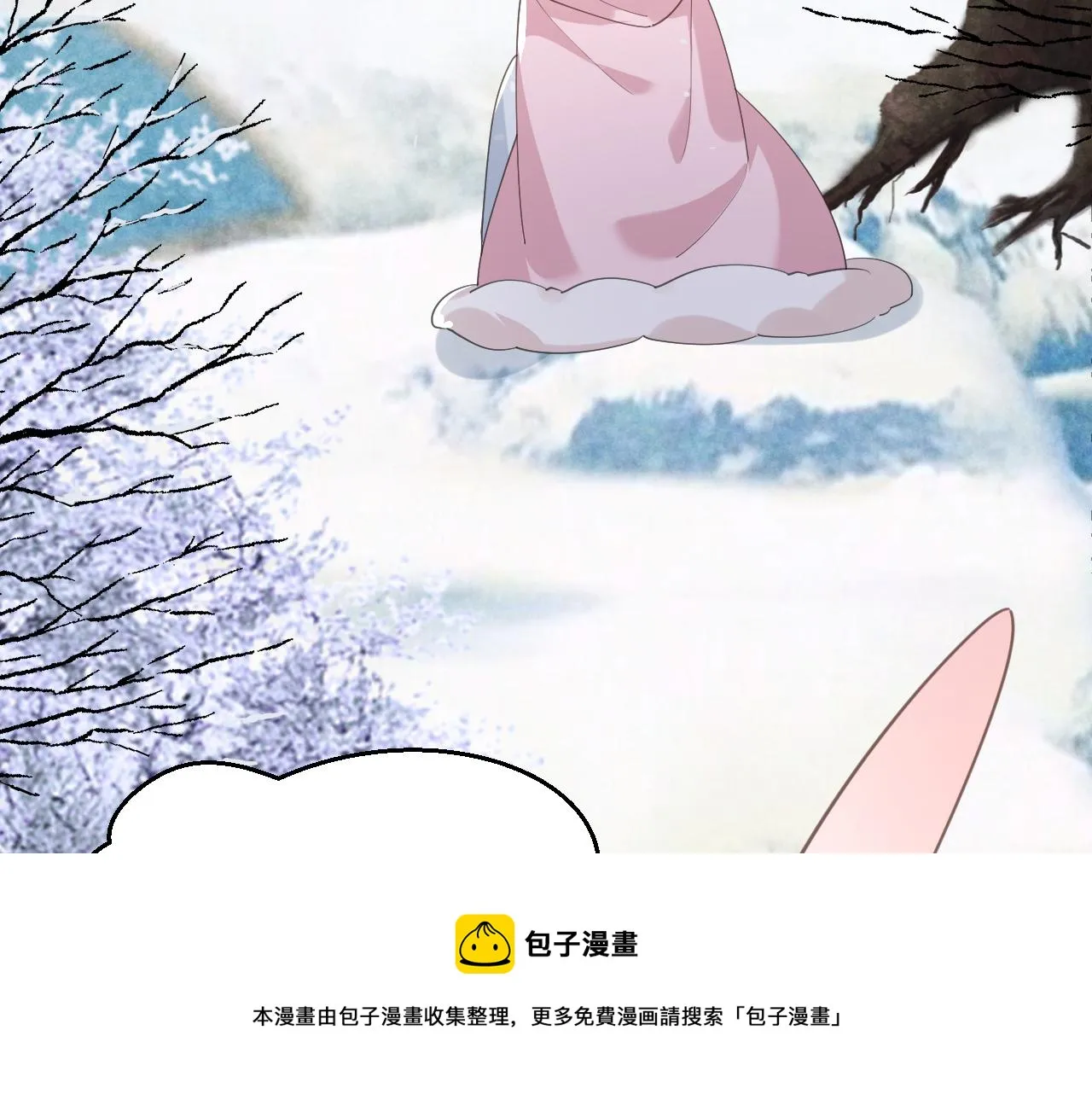 第84话 诱拐小兔子 第45页