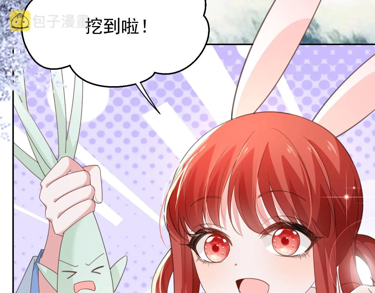 第84话 诱拐小兔子 第46页