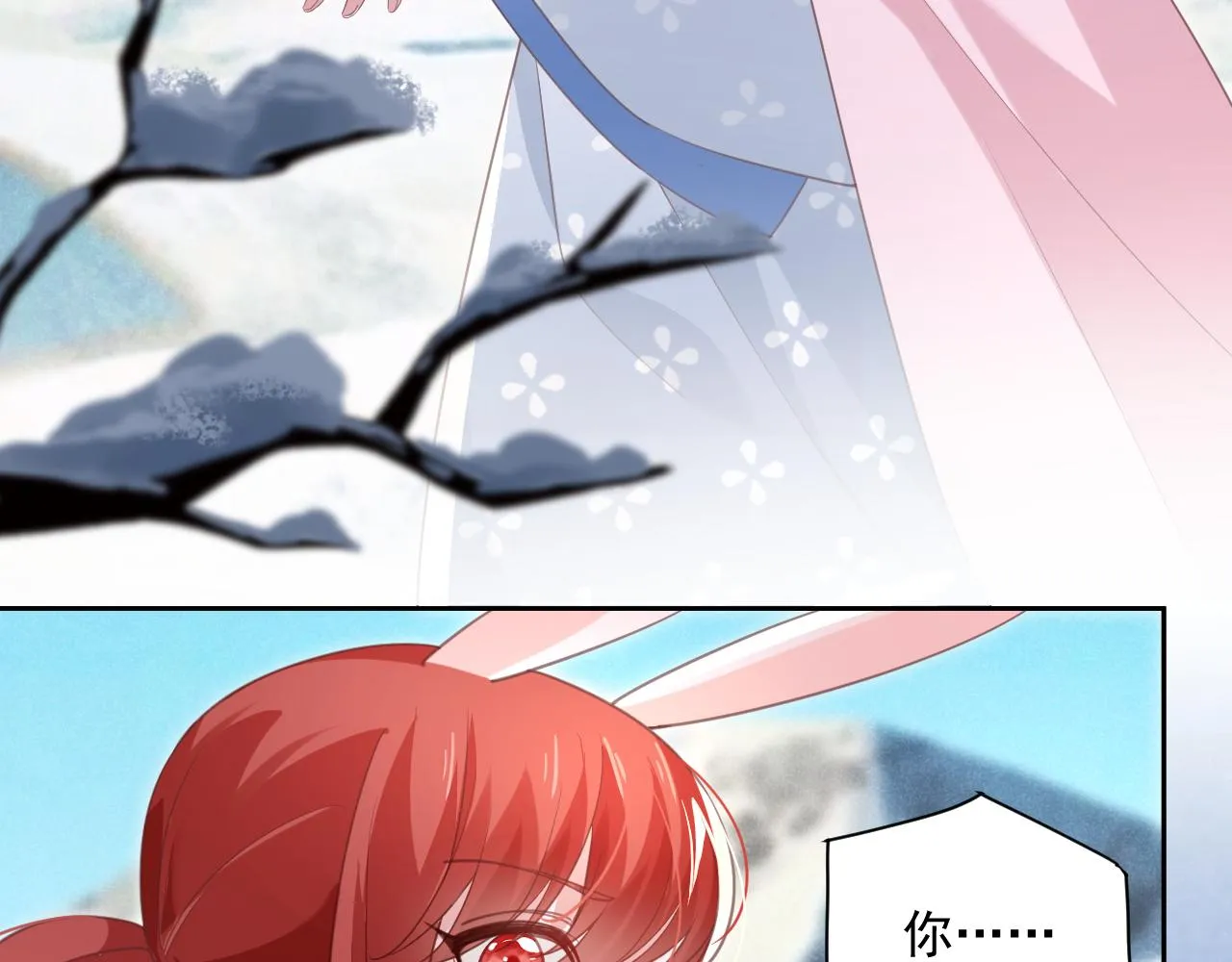 第84话 诱拐小兔子 第64页