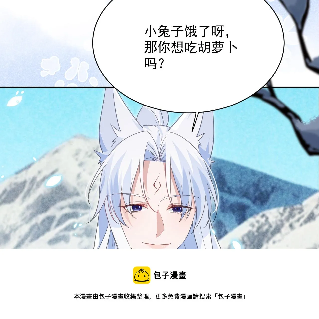 第84话 诱拐小兔子 第81页