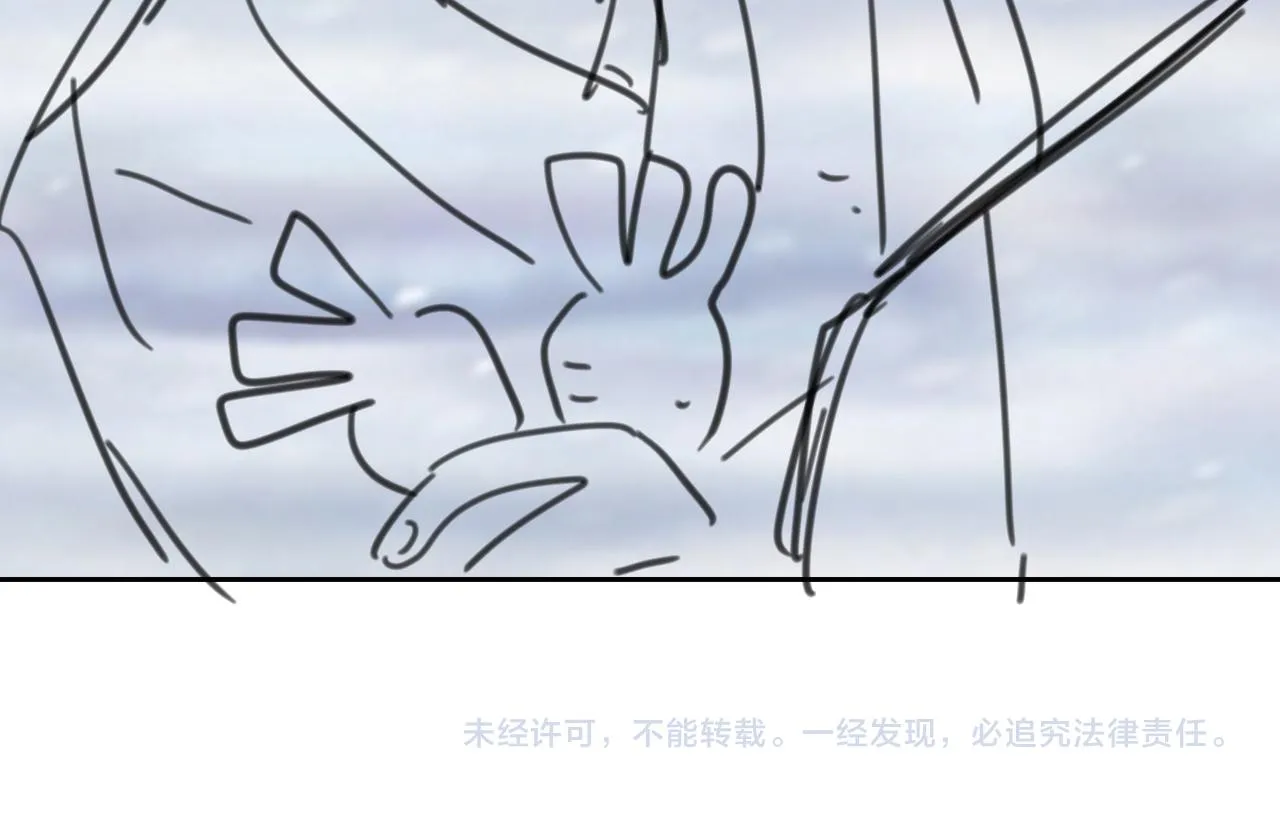 第84话 诱拐小兔子 第98页