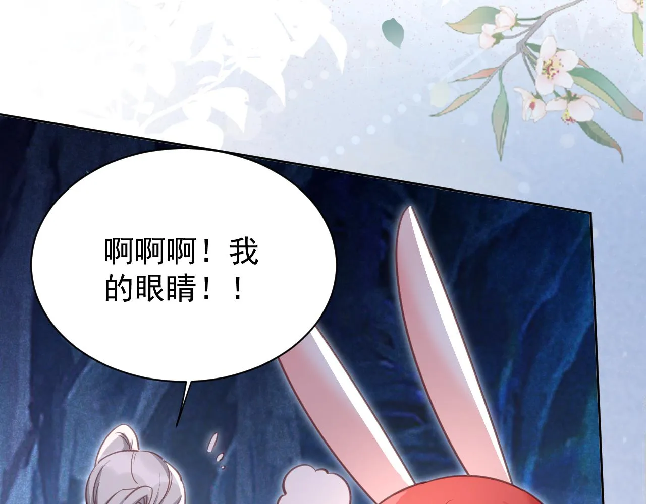 第82话 生命垂危 第30页