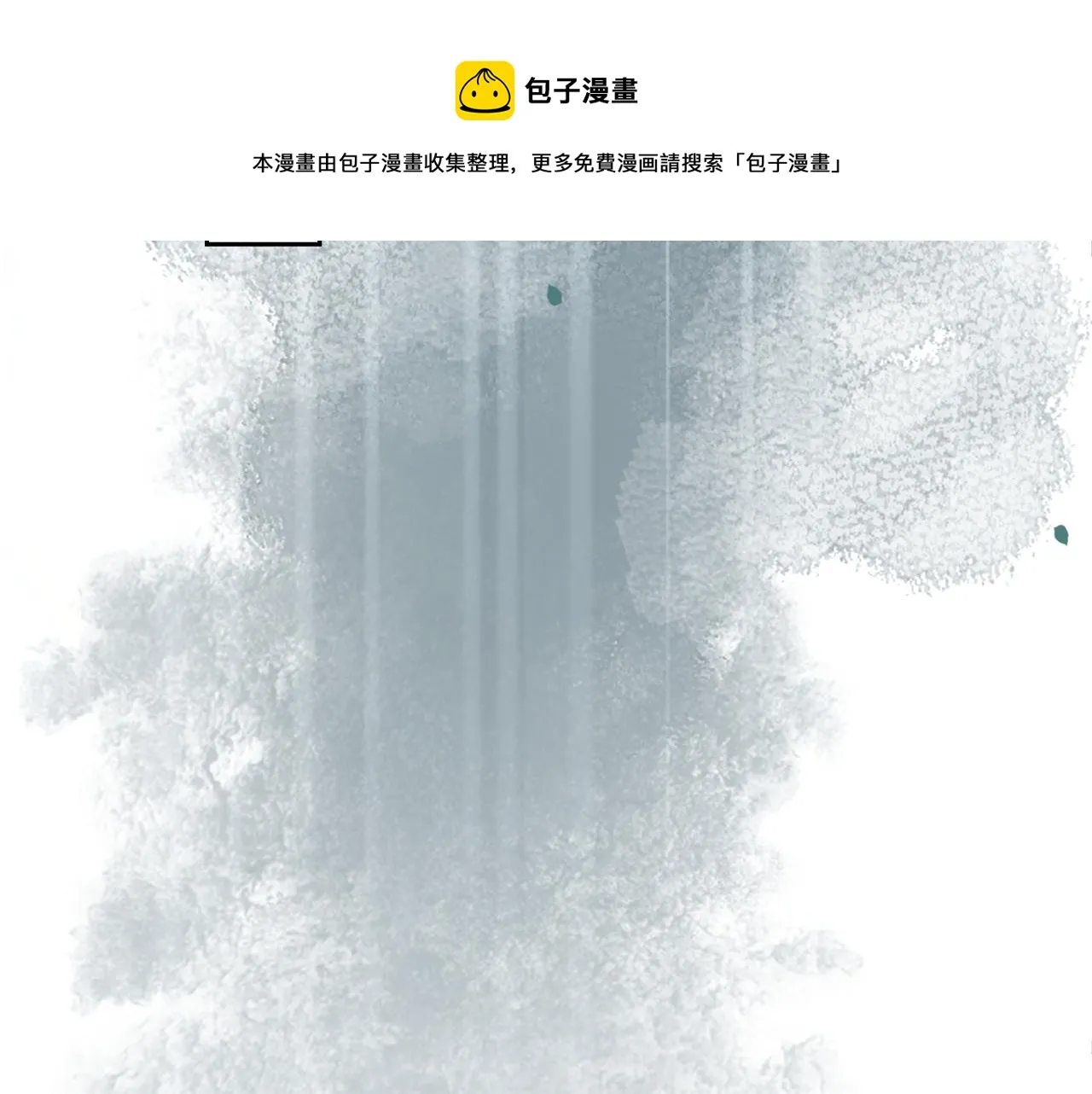 第82话 生命垂危 第37页