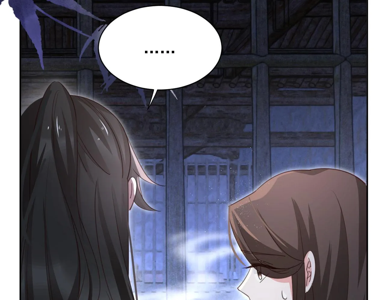 第81话 狐狸救妻 第31页