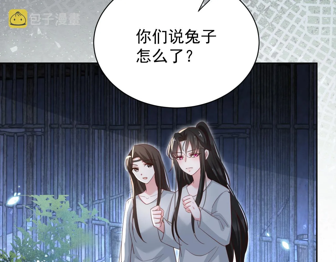 第81话 狐狸救妻 第36页