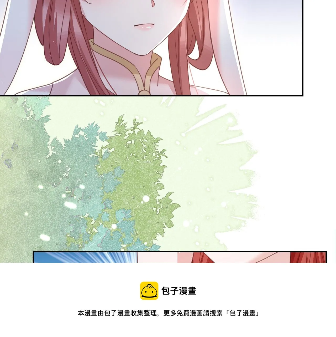 第78话 姐妹告密 第13页