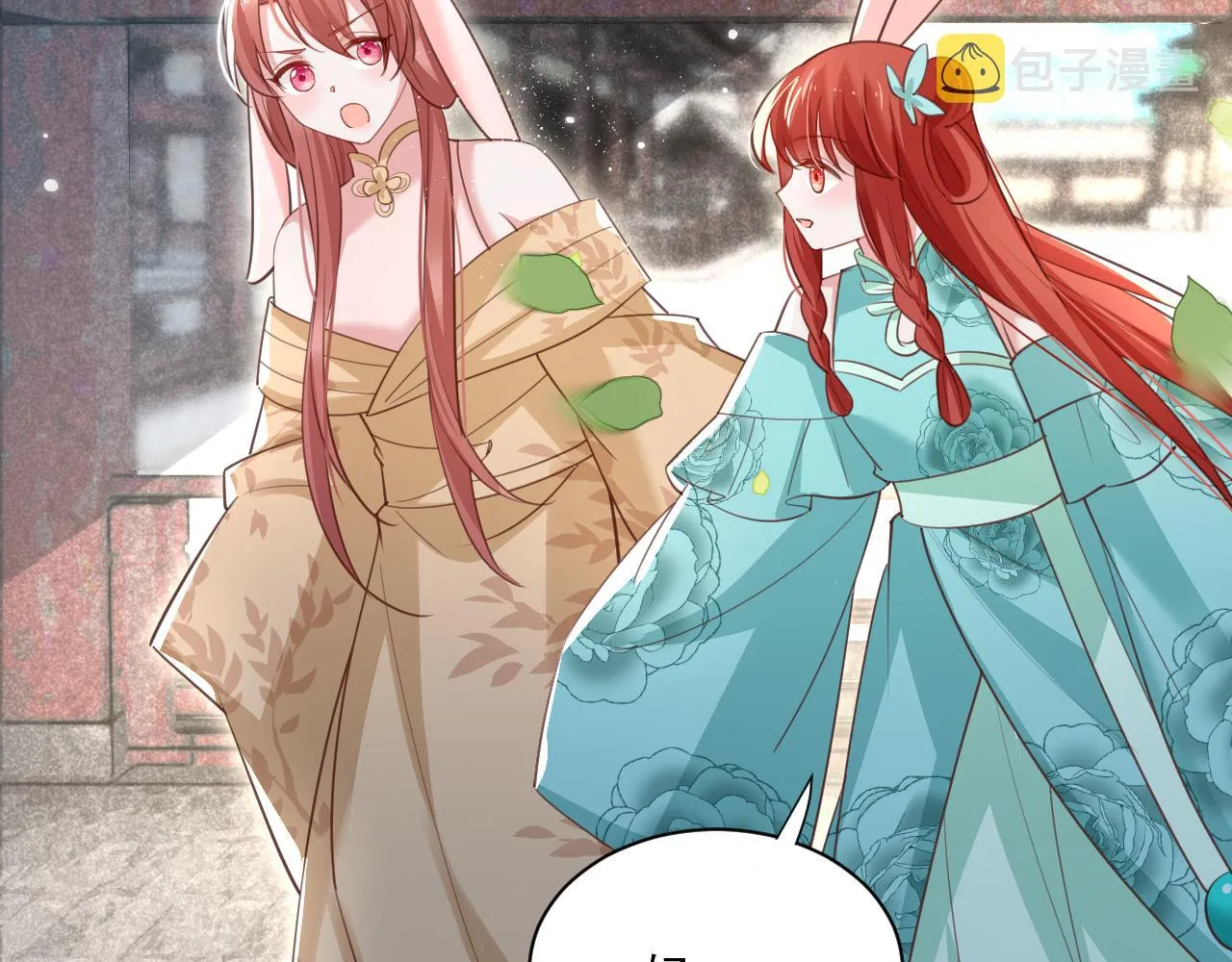 第78话 姐妹告密 第58页