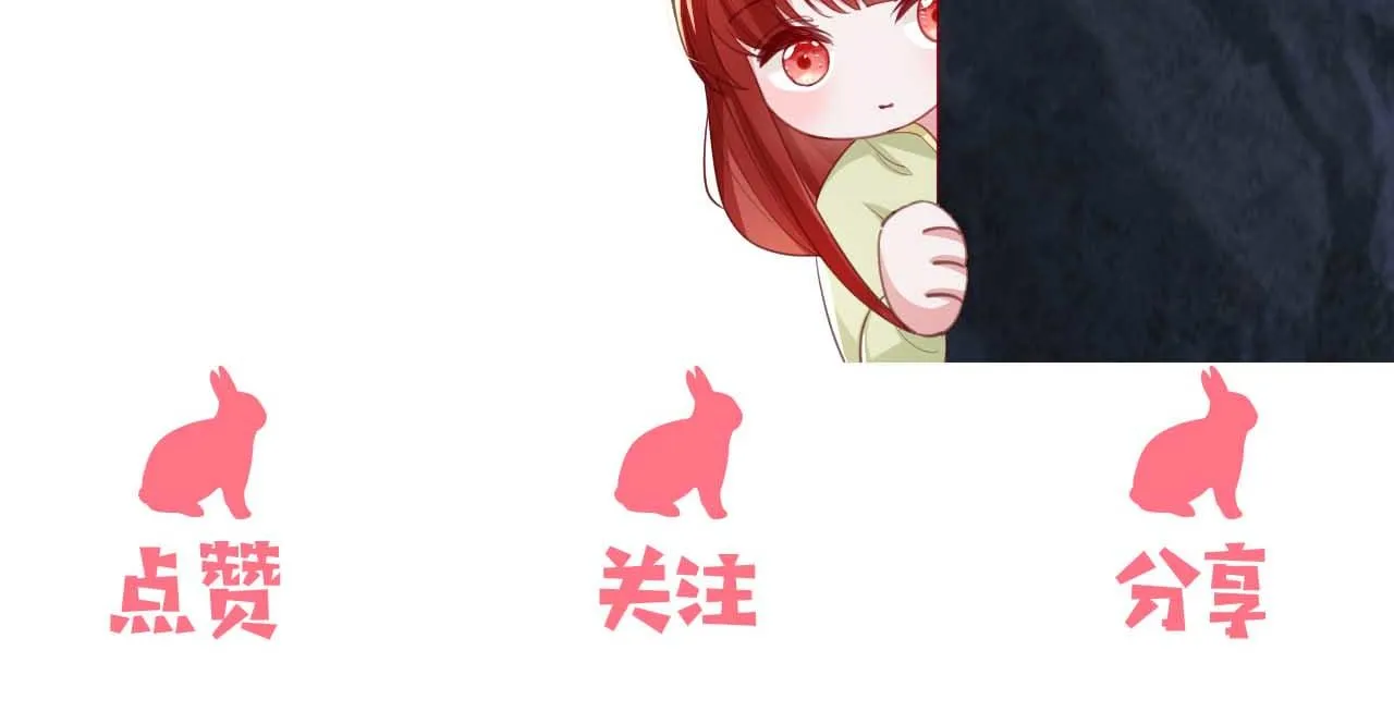 第78话 姐妹告密 第98页