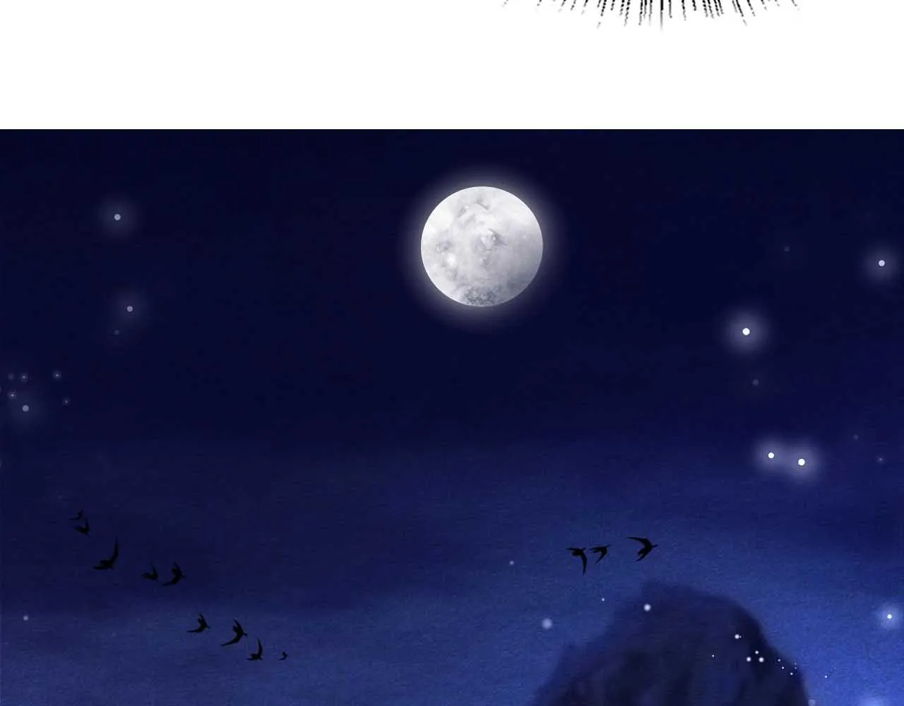 第75话 狐狸追妻 第9页