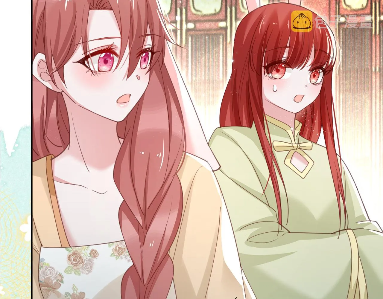 第74话 兔子被封妃 第64页
