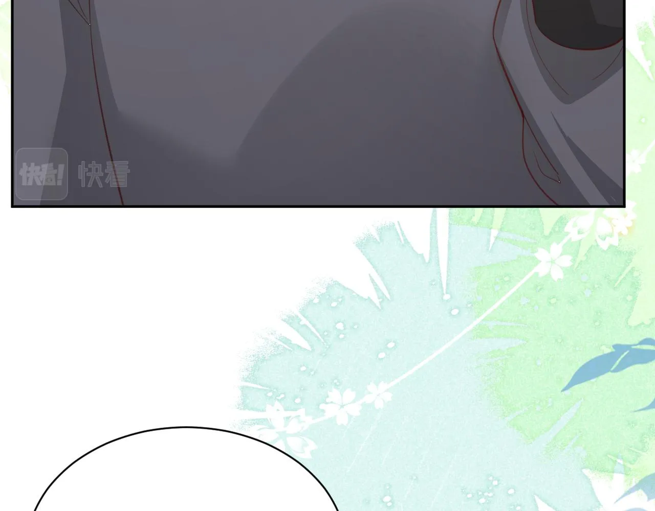 第74话 兔子被封妃 第83页