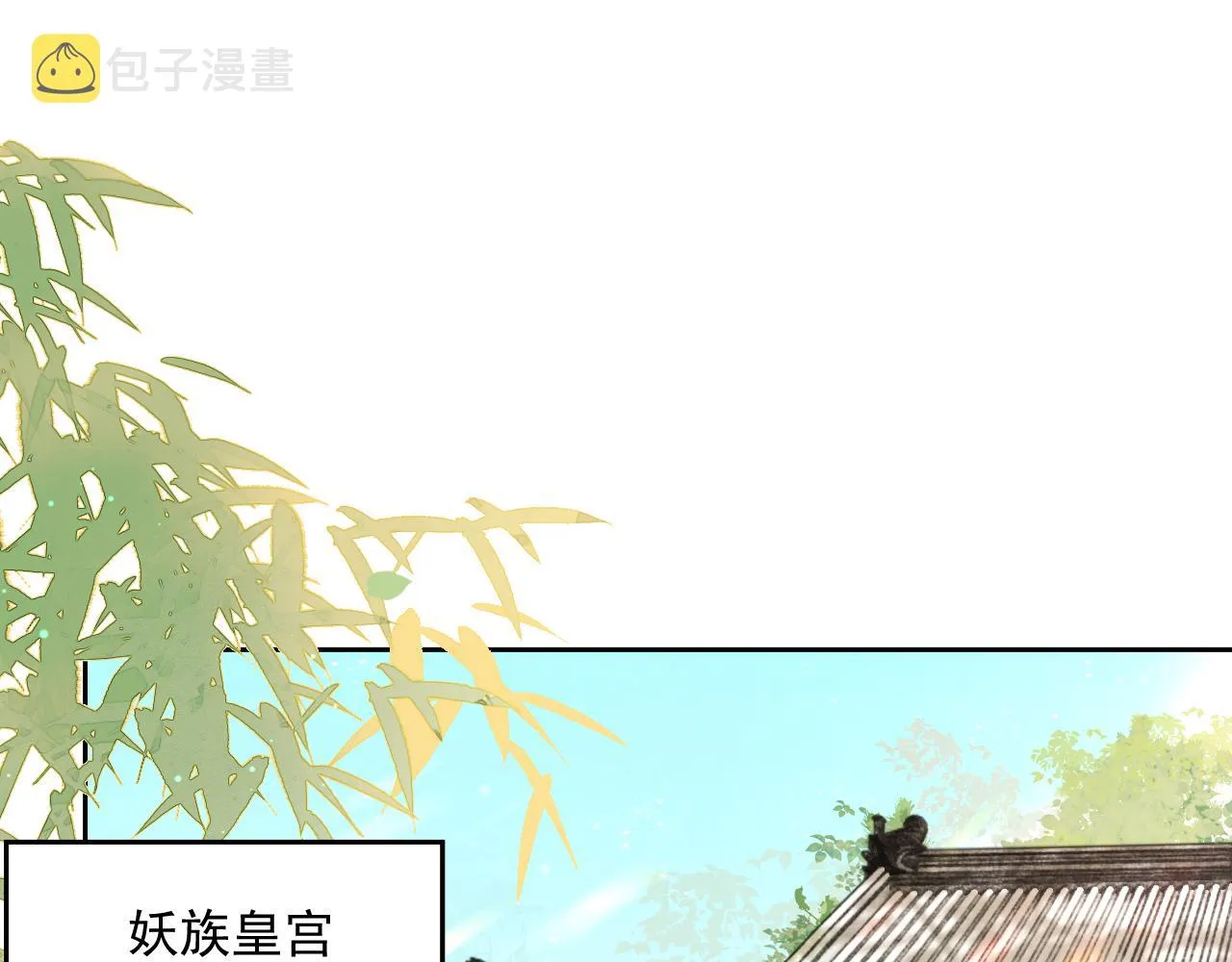 第73话 夜半幽会 第63页
