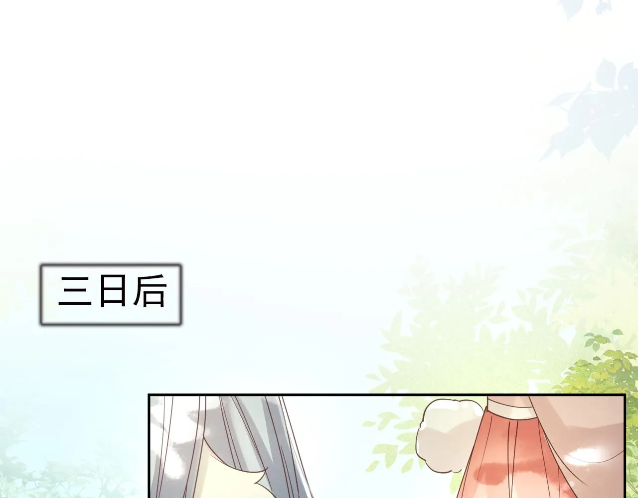 第71话 浴中情话 第40页