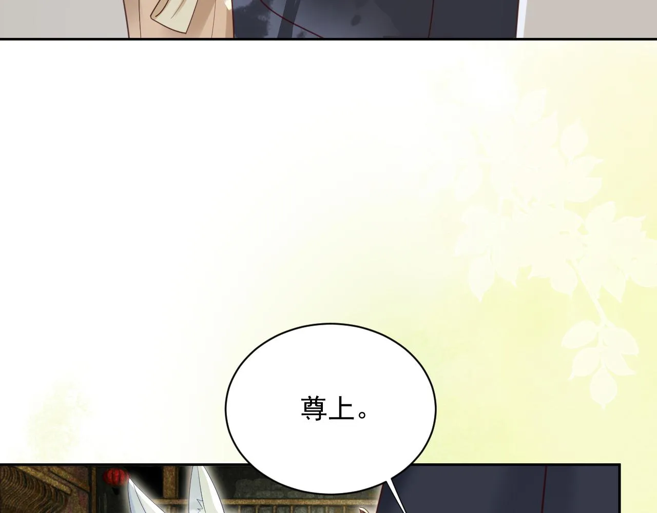 第71话 浴中情话 第45页