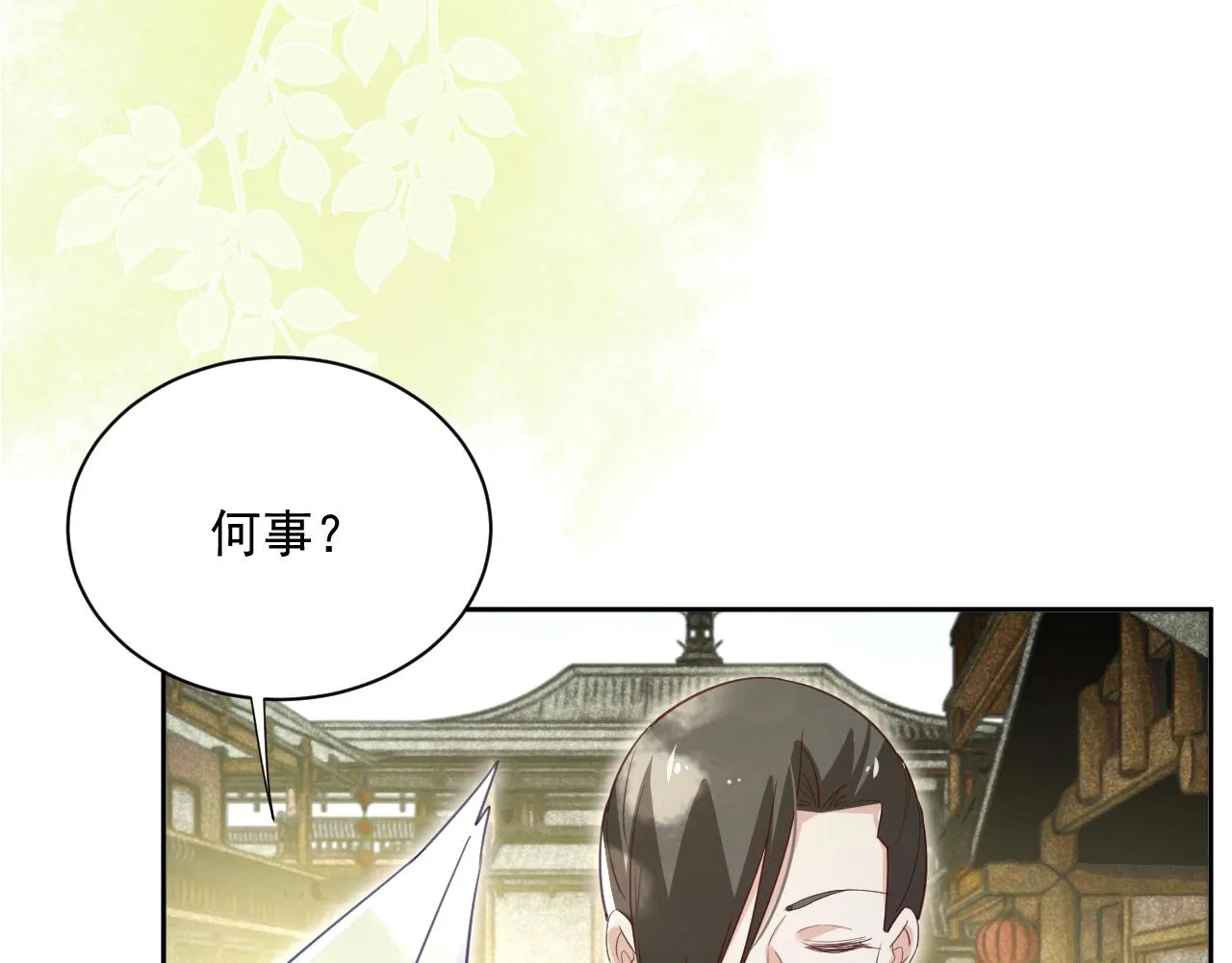 第71话 浴中情话 第47页