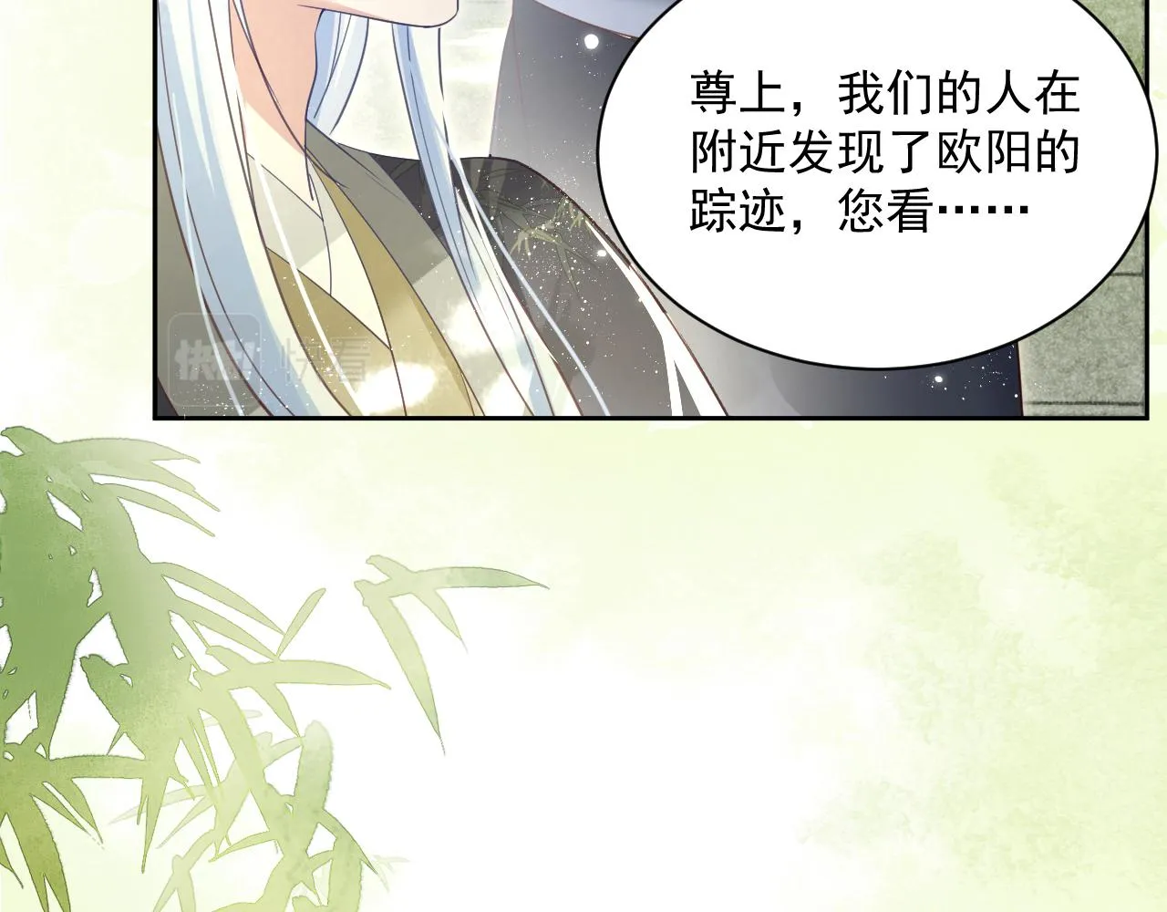 第71话 浴中情话 第49页