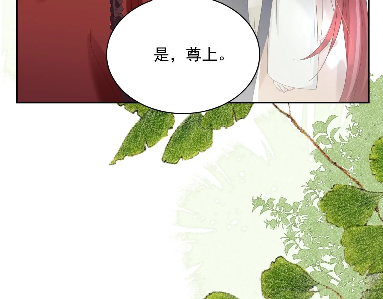 第71话 浴中情话 第62页
