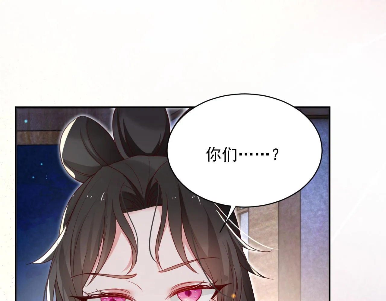 第68话 师父你听我解释 第40页