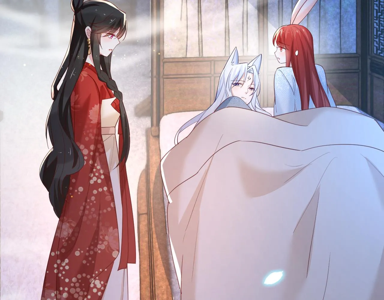 第68话 师父你听我解释 第45页