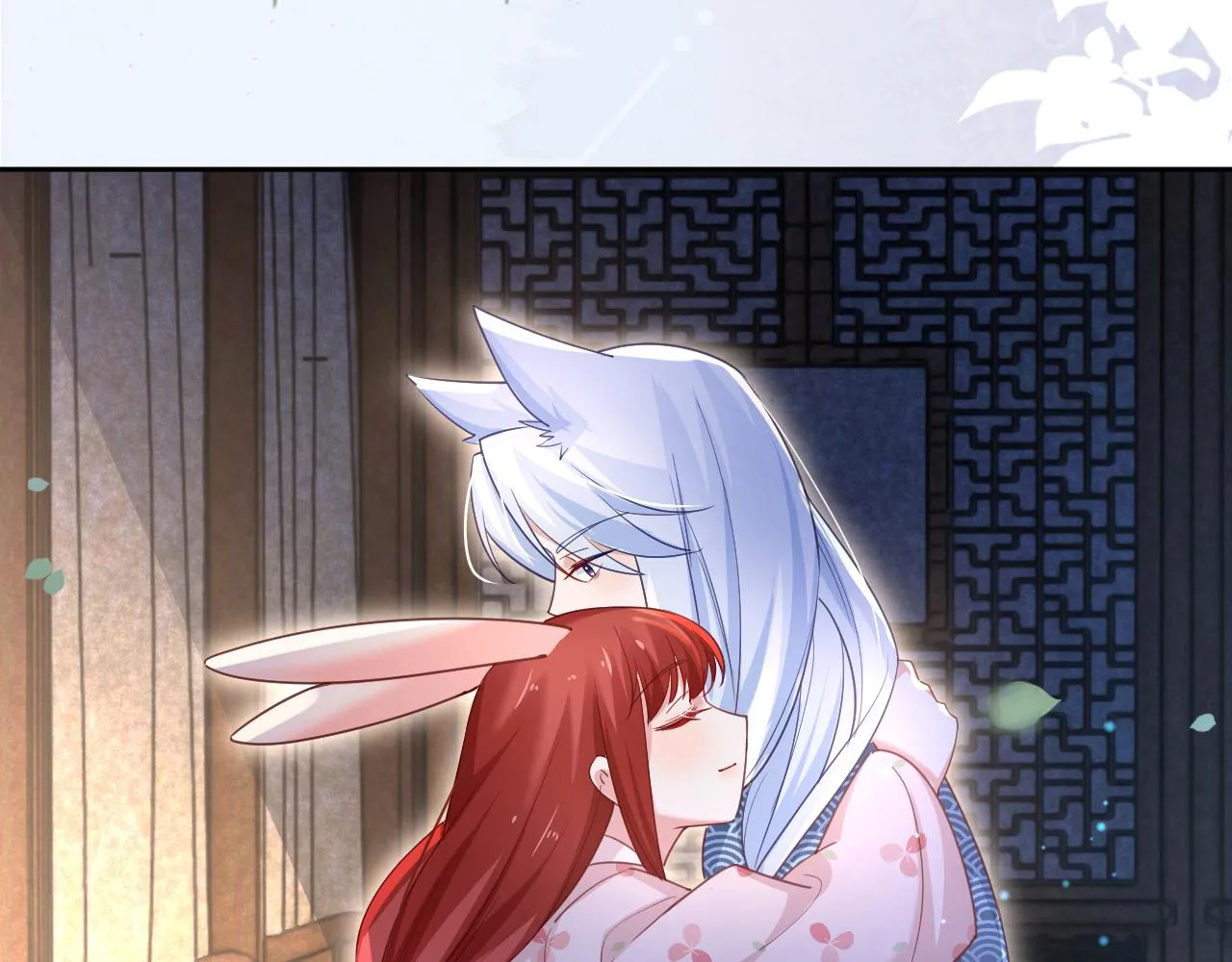 第67话 当我的王后 第5页