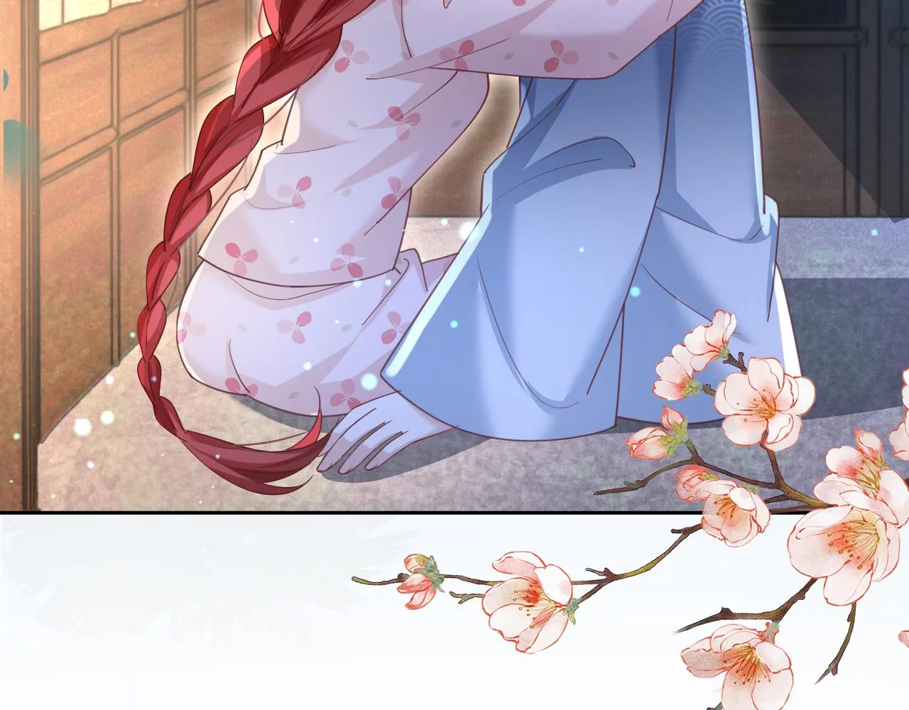 第67话 当我的王后 第6页