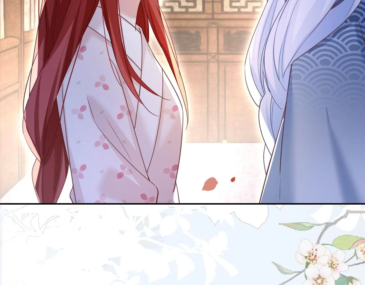 第67话 当我的王后 第12页
