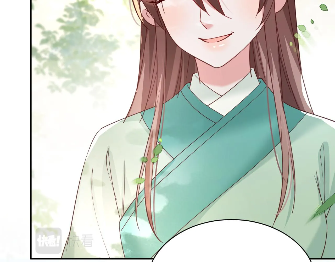 第67话 当我的王后 第28页