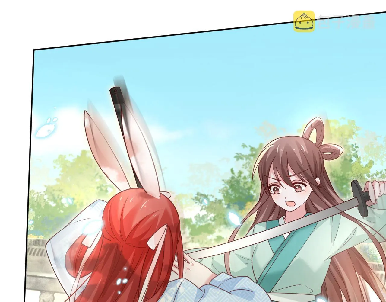 第67话 当我的王后 第36页