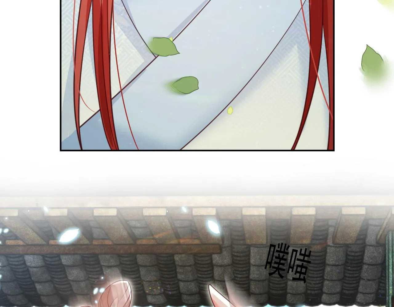 第67话 当我的王后 第59页