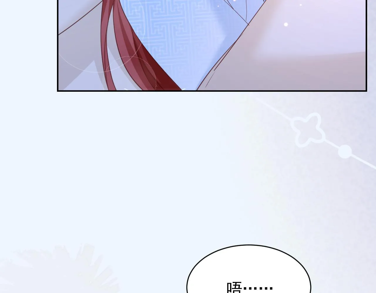 第67话 当我的王后 第89页