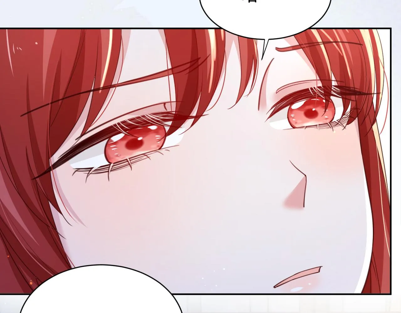 第67话 当我的王后 第90页