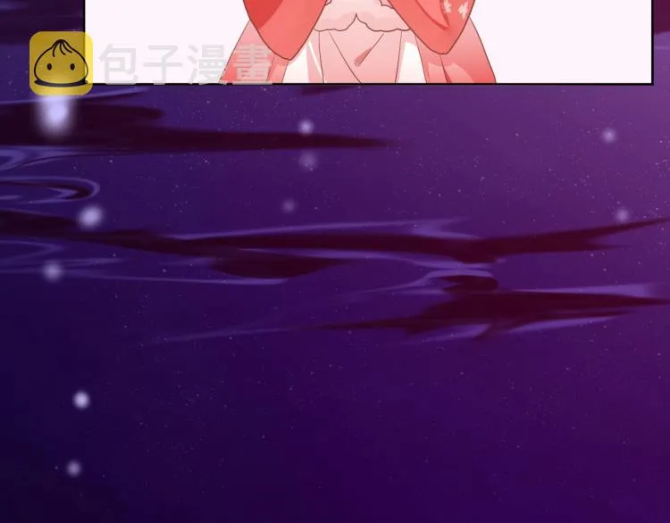 第1话 重生成小兔妖 第70页