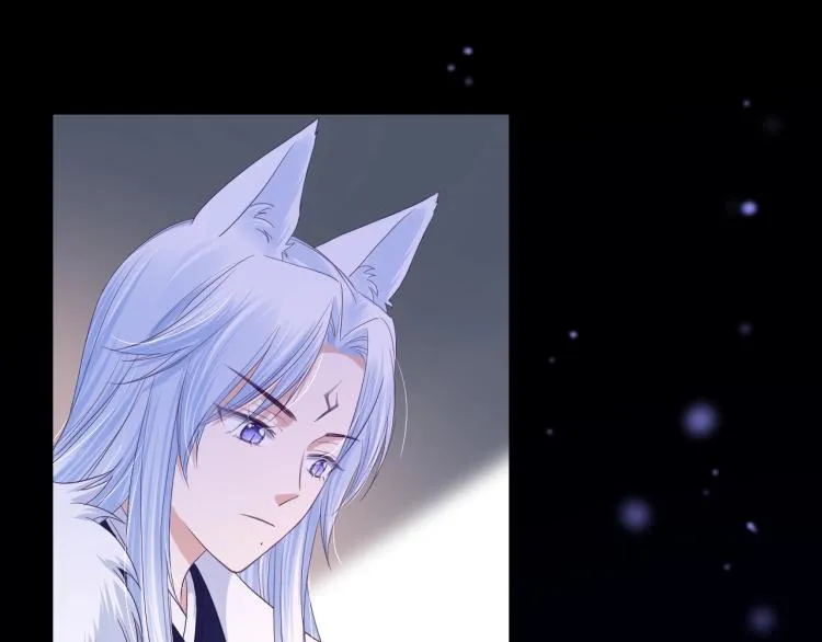 第3话 不要抱我尾巴！ 第5页