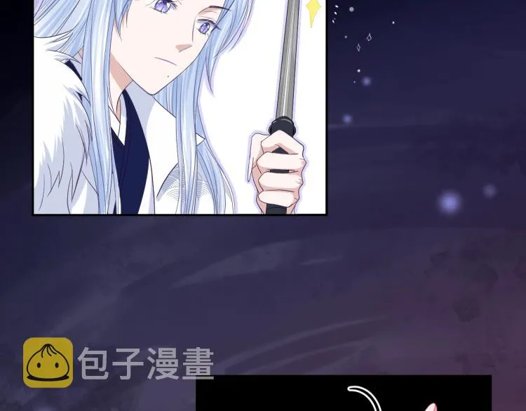 第3话 不要抱我尾巴！ 第7页