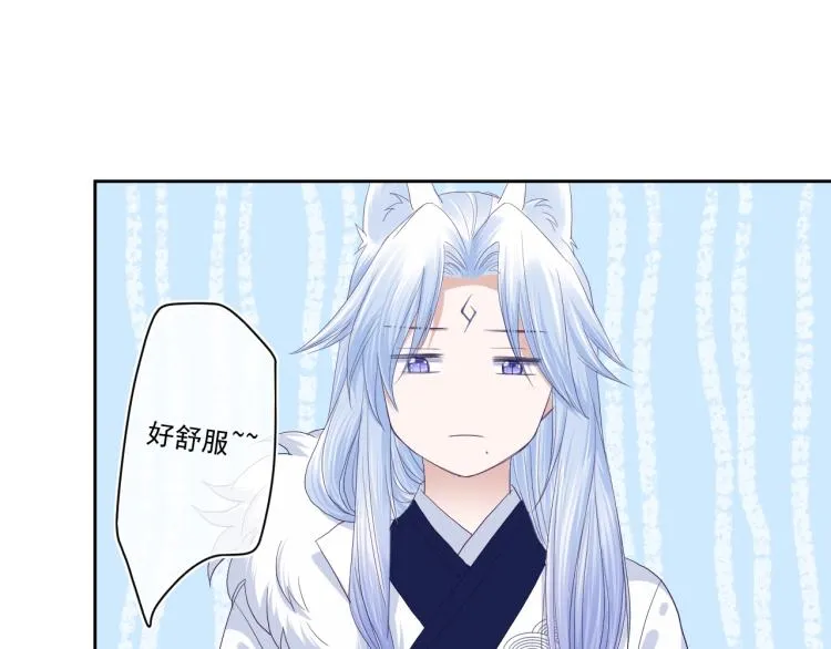 第3话 不要抱我尾巴！ 第23页