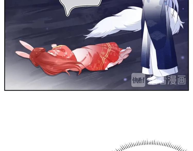第3话 不要抱我尾巴！ 第25页