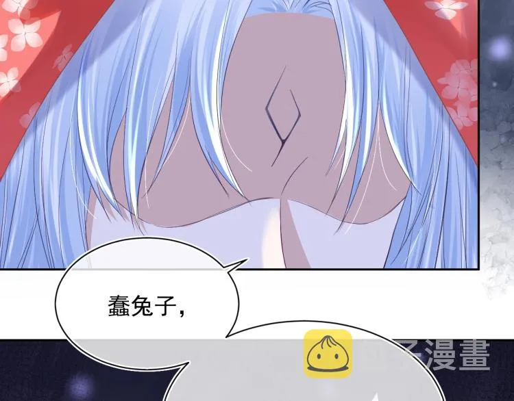 第3话 不要抱我尾巴！ 第39页