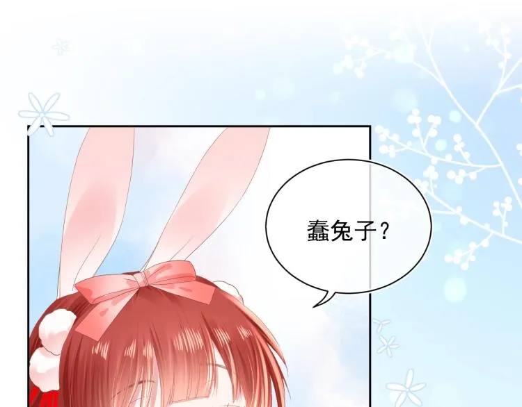第3话 不要抱我尾巴！ 第42页