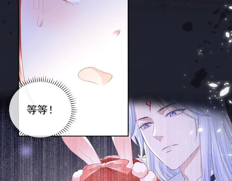 第3话 不要抱我尾巴！ 第58页