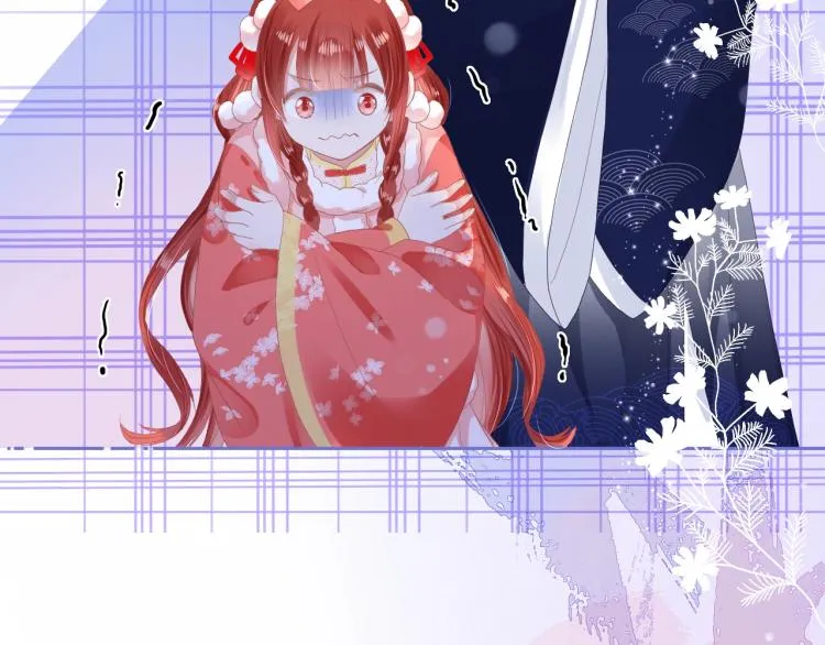 第5话 狐狸精 第9页