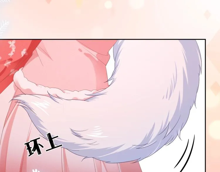 第5话 狐狸精 第52页