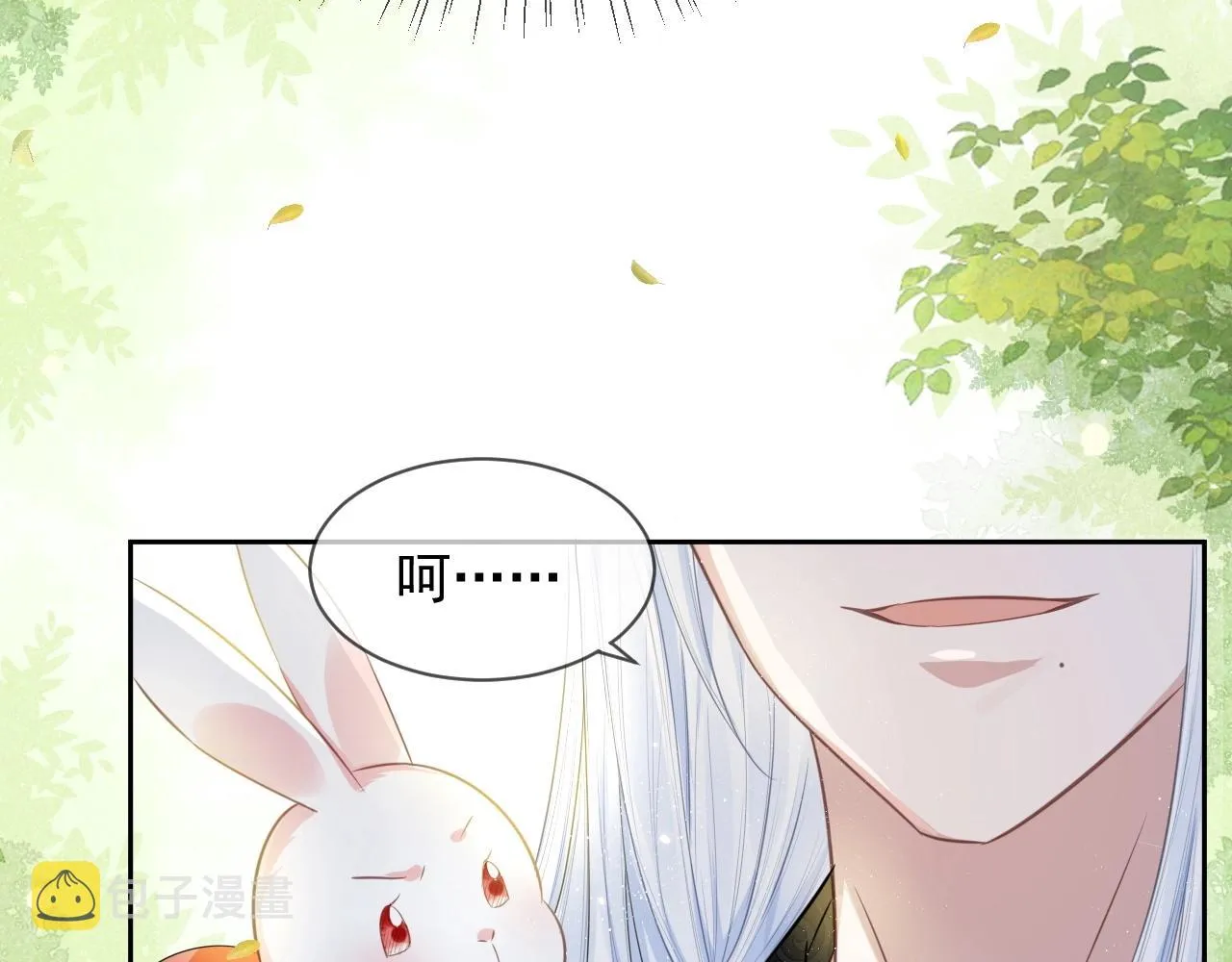 第9话 玩兔子丧志？！ 第76页