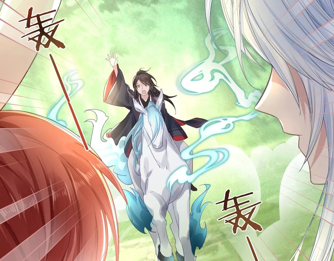 第14话 他受伤了？！ 第6页