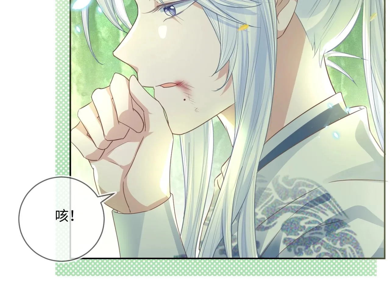 第14话 他受伤了？！ 第16页
