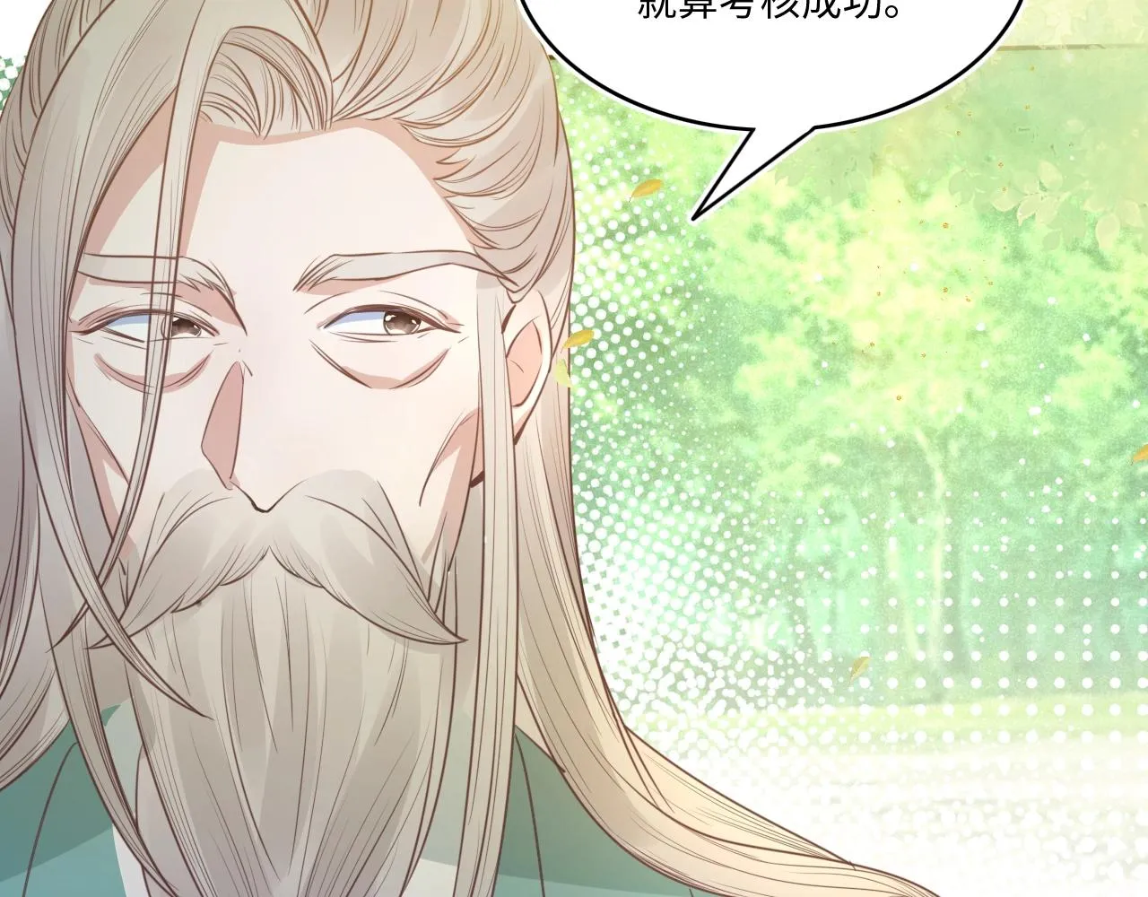 第14话 他受伤了？！ 第29页
