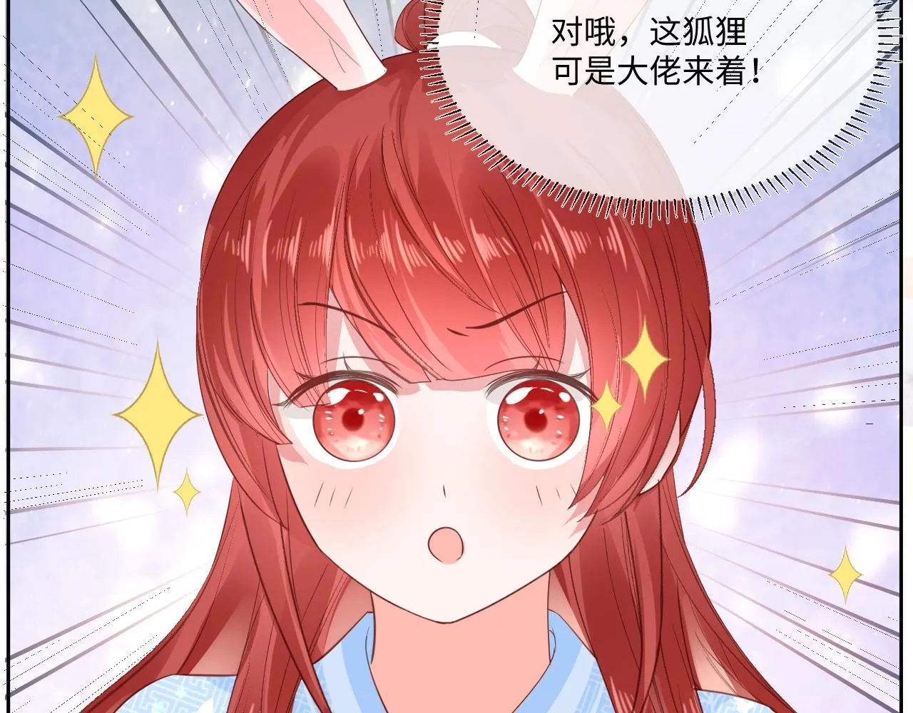 第14话 他受伤了？！ 第37页