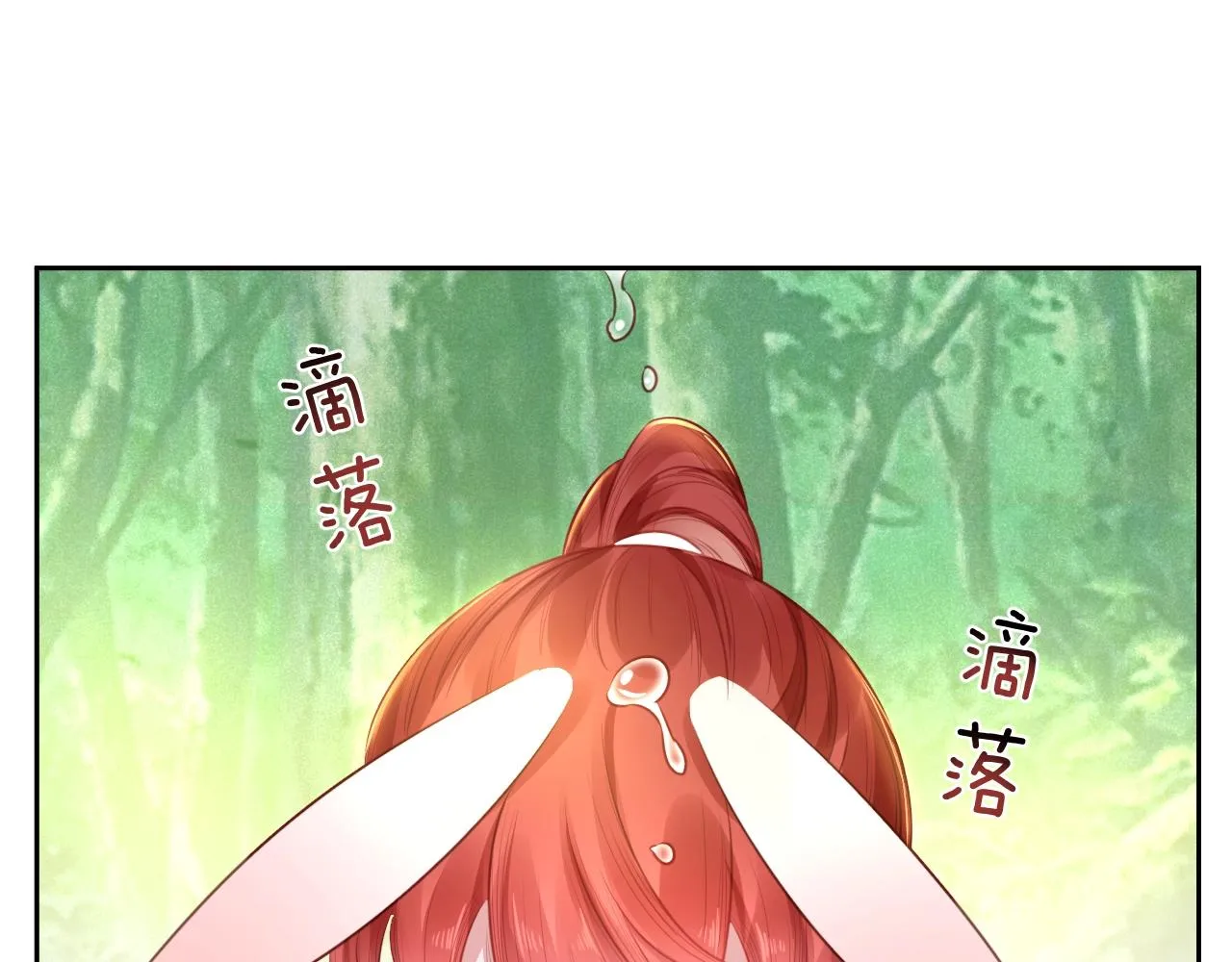 第14话 他受伤了？！ 第52页